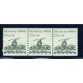 1898 3c Handcar Fine MNH Dry Gum PNC 1/3 W0470