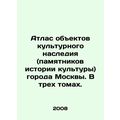 Atlas of Objects of Cultural Heritage (Monuments of Cultural History) of the Cit