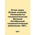 Atlas of Peace. Second Edition. Dedicated to the 50th Anniversary of the Great O