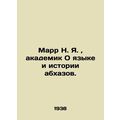 Marr N. Ya., Academician On the Abkhaz Language...