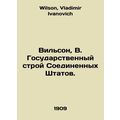 Wilson, W. The United States. In Russian /Vilso...