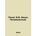 Pilate B.W. Jesus consecrated. In Russian /Pilat B.V. Iisus Posvyashchennyy.