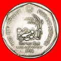 FAO: INDIA ★ 1 RUPEE (1992) WORLD FOOD DAY! RAR...