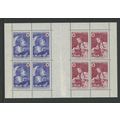 France B452a, 1971 Red Cross, Gutter Between, V...