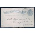 Canada ! #P7b Postal Card Used 1888