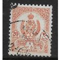 LIBYA 1955 STATE COAT OF ARMS 20M ORANGE SG216 ...