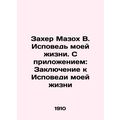 Zaher Masoch V. Confessions of My Life. With Ap...