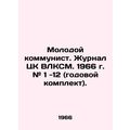 Young Communist. Journal of the Central Committ...