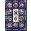 Lesotho 1984 SG MS589 UMM Minsheet - Christmas ...