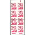 1288b, Mint NH SPECTACULAR MISPERFORATED PANE E...