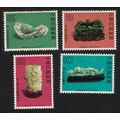 Taiwan Ancient Chinese Jade 1st series 4v 1979 ...