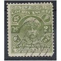 Cochin 1922 SG44 2 1/4a Yellow-Green Fine Used ...