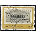 1977 Michel 1283 - fine used (o)