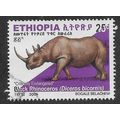 ETH 2005 25c 'BLACK RHINOCEROS' FINE USED (EBID...