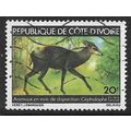 1979 SG 575 - fine used (o) - ANIMAL