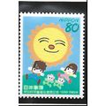Japan Stamp Scott #2522, Mint Never Hinged