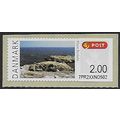 ATM Mi 55: 2 Kr. Machine Vended Definitive: Dun...
