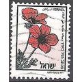 Israel 1992 Michel 1217 O Cote (2007) 2.50 € An...