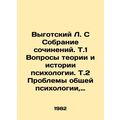 Vygotsky L. S. Collection of essays. V.1 Questi...