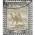 SUDAN, Camel Post, black & brown 1922, 5mills