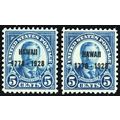 648, Mint NH 5¢ Hawaii TWO VF Stamps - Stuart Katz