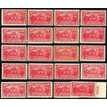 644, Mint NH F-VF or Better - WHOLESALE Lot of ...