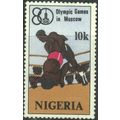 Nigeria 1980 - SG406 - 10k multi - Wrestling - MH