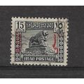 Iraq.O240 15f Lion of Babylon (Black).Fine Used...