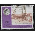 1971 SG 307 - fine used (o)