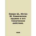 Edere S., Esten M. Chemical Weapons and their Toxic Effects. In Russian (ask us