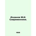 Aldanov M.I. Sovremenniki.