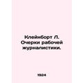 Kleinborg L. Essays on Working Journalism. /Kleynbort L. Ocherki rabochey zhurna