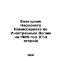 Yearbook of the People's Commissariat for Forei...