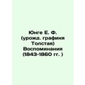 Yunge E. F. (nee Countess Tolstoy) Memoirs (184...
