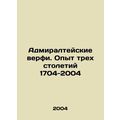 Admiralty Shipyards. The Experience of Three Ce...