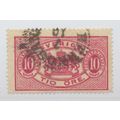 Sweden Stamp Scott #O17, Used, City/Date Cancel