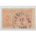 Sweden Stamp Scott #O19, Used