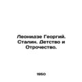 Leonidze Georgy. Stalin. Childhood and Adolescence. In Russian /Leonidze Georgi