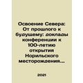 Development of the North: From the Past to the Future: Conference Reports for t