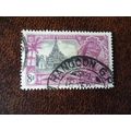 India 1935 KGV Silver Jubilee 8a fine used stam...