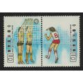Taiwan Volleyball Athletics Day 2v 1984 MNH SG#...