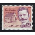 Yugoslavia Birth Centenary of Ivan Cankar Slove...