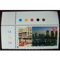 Singapore 1994 175th Ann Modern Singapore $1 Vi...