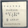 Uganda 1896 SG56 2 Annas Black (thick 1) Mounte...