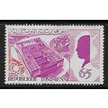 TUNISIA 1967 NATIONAL DAY AT WORLD FAIR 65M PAV...