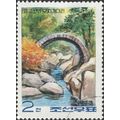 NORTH KOREA, Mujigae Rainbow Bridge, blue 1973, 2chon