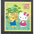 Japan ( Japon ) N° 5064 YVERT OBLITERE ( USED )