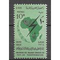 Egypt ( EGYPTE ) N° 630 YVERT NEUF ** ( MNH )