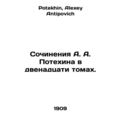Works by A. A. Potechin in twelve volumes. In R...