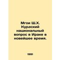Mgoi Sh. H. The Kurdish National Question in Ir...